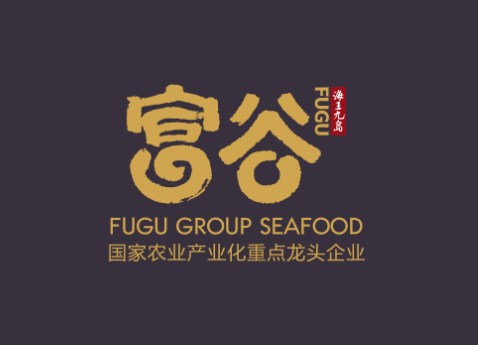 2023百乐博海参冬捕即将开启